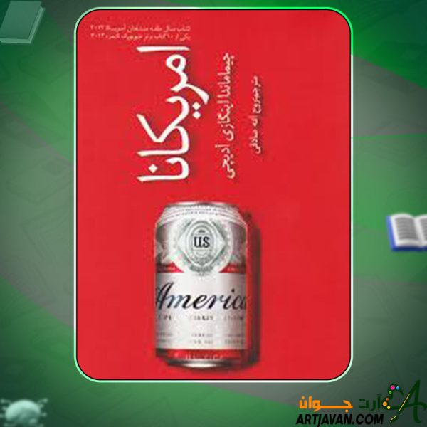 دانلود کتاب امریکانا چیماندا اینگازی آدیچی