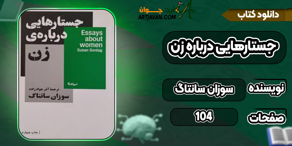 زیبایی چگونه در آینده متحول خواهد شد؟