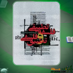 کتاب فلسفه تطبیقی و تطبیق فلسفی حسین سلیمانی آملی